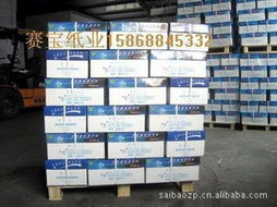 杭州賽寶紙制品辦公用紙產(chǎn)品列表與批發(fā)貿(mào)易指南