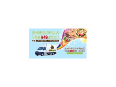 蘇州錦聯食品供應 連接美味與商機的橋梁