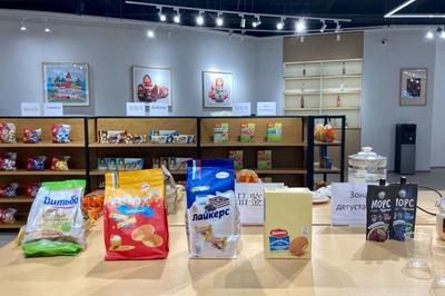 遼寧中俄數(shù)字貿(mào)易港暨沈陽俄羅斯特色商品館啟動，開啟商品批發(fā)新篇章