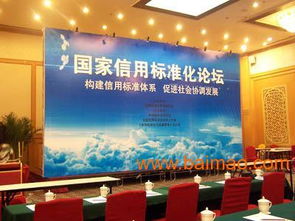 北京會議會展布置全攻略 場地搭建、設計布置廠家與價格解析