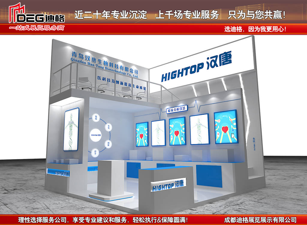 2024中國西部(成都)國際工程機械展覽會 租賃、服務與會議的融合新趨勢